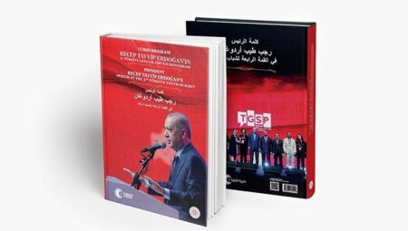 Cumhurbaşkanı Erdoğan’ın gençlere yönelik davetleri kitaplaştırıldı